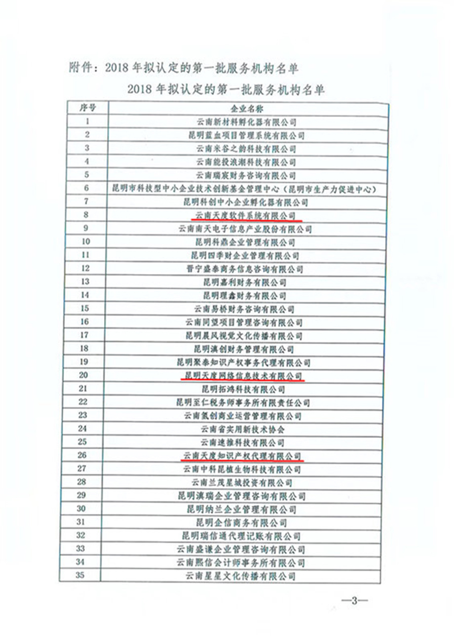 香港九龙￥8000来料